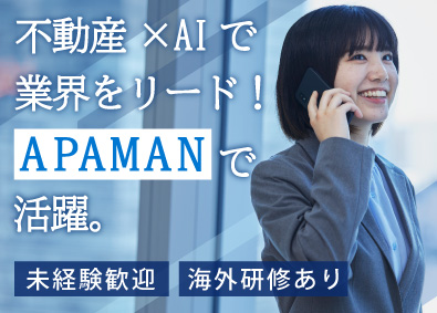 ＡＰＡＭＡＮ株式会社 ＼法人営業／未経験から年収1000万円が狙える！！