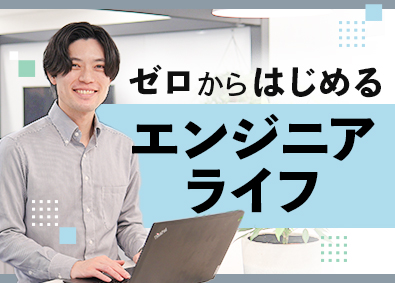 ランスタッド株式会社　DTS事業部