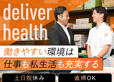 株式会社富士薬品 医薬品メーカーのルート営業／未経験歓迎／年収例630万円