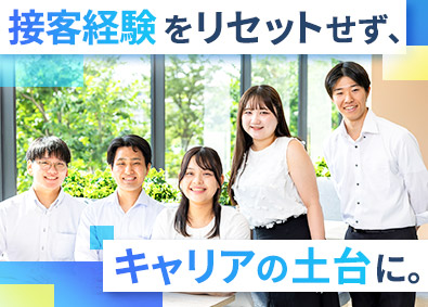 株式会社ディ・アイ・システム【スタンダード市場】