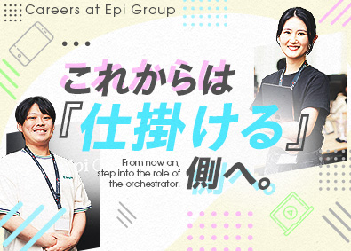 株式会社Ｅｐｉ　Ｇｒｏｕｐ ライバー事務所の運営スタッフ／未経験可／残業月10h程度