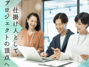株式会社ケイプラン 広告プロデューサー／賞与2回／残業20時間以下／面接1回のみ
