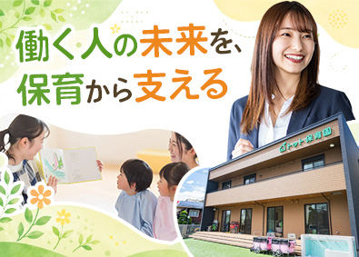 株式会社トットメイト 保育サービスの法人営業／未経験歓迎／基本土日祝休／残業少なめ