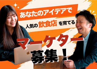 株式会社ＧＡＴＥＷＩＮＧ　ＭＡＲＫＥＴＩＮＧ　ＡＳＳＯＣＩＡＴＥＳ