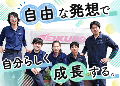 株式会社テイクロ めっき加工スタッフ／未経験歓迎／年間休日120日／残業少なめ
