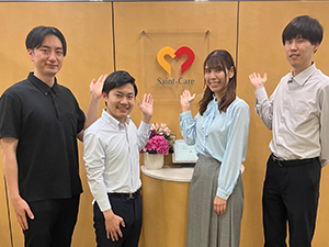 セントケア・ホールディング株式会社 経理／未経験OK／完休2日／業界大手／転勤なし／賞与2回支給
