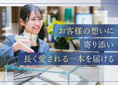 株式会社ホッタ