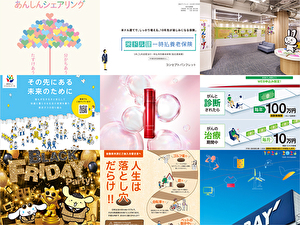 有限会社Ｍ．ｇｒａｐｈｉｃｓ グラフィックデザイナー／大手クライアント多数／年休120日