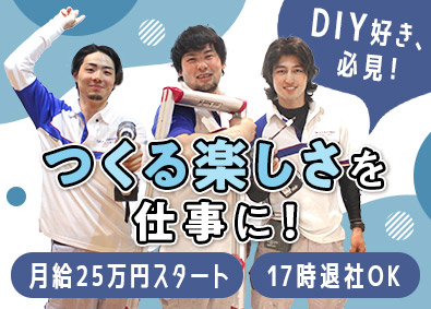 ＴＳＳ株式会社 全員が未経験スタート・組立スタッフ／年間休日120日／残業無