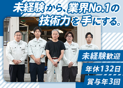 株式会社道東サッシセンター