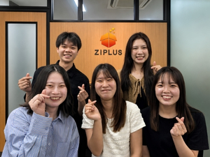 ジップラス株式会社 Webカスタマーサポート／未経験歓迎／年間休日120日～