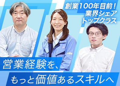 電気計器株式会社 法人ルート営業／飛び込み・テレアポなし／年休120日以上