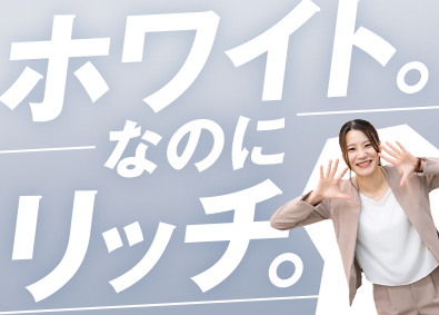 エスグラッド株式会社(新日本住設グループ) 法人営業／未経験歓迎／月給40万円～／年3回インセン（賞与）