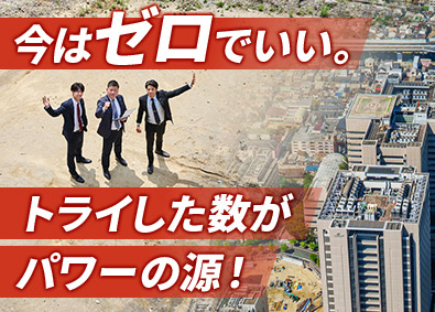 北急ハウジング株式会社 不動産営業／未経験歓迎／インセンあり／有給消化率8割／転勤無