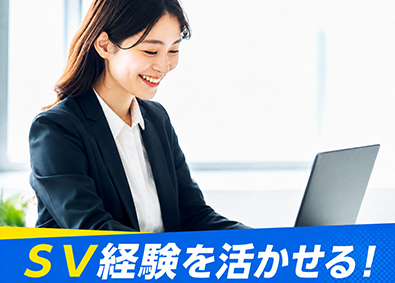 株式会社ＮＴＴマーケティングアクトＰｒｏＣＸ コールセンターSV／首都圏26001