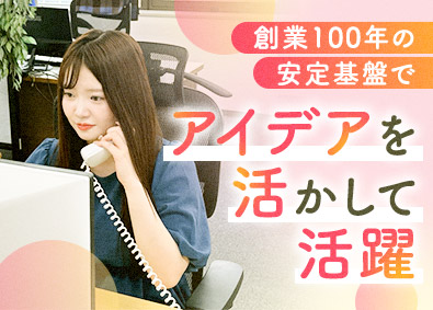 萩原建設工業株式会社 総務人事／未経験歓迎／年休129日／創業100年超／残業少