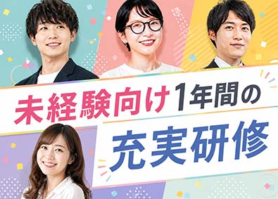 日本ＳＥ株式会社(DTSグループ) ITエンジニア（未経験歓迎）／12ヶ月研修有／プライム上場G