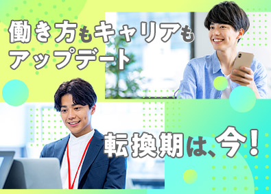 株式会社フォーラムエンジニアリング／コグナビ