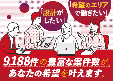 株式会社フォーラムエンジニアリング／コグナビ