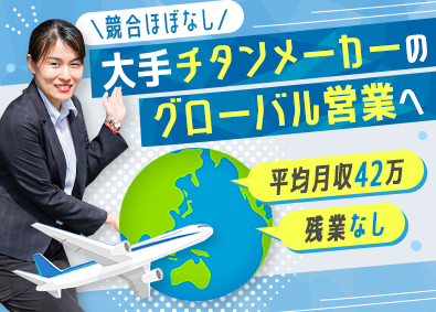 渤天商事株式会社 外資系商社の営業／月給30万円以上／残業なし／土日祝休み