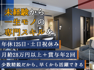 株式会社レフォルマ