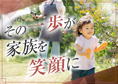 株式会社武蔵野（京都工場） 家族も喜ぶ食品製造管理／賞与5.2カ月／子ども祝金充実