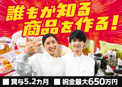 株式会社武蔵野（京都工場） セブンイレブン商品の製造管理／年休120日／賞与5.2カ月分