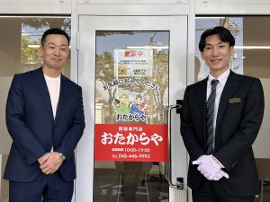 合同会社ヨコマチ／おたからや 買取営業／店長候補／未経験歓迎／月給35万円以上／完休2日制