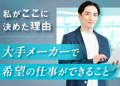 株式会社フォーラムエンジニアリング／コグナビ