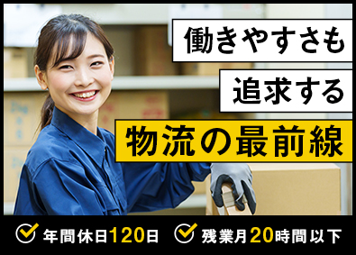 スキマワークス株式会社（株式会社タイミー100％子会社／2026年8月1日より株式会社タイミーソリューションズへ社名変更） 物流倉庫のスタッフ管理／残業月20時間以下／月給24万円～