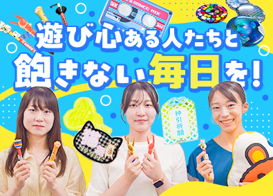 株式会社ｆｕｎｂｏｘ 営業アシスタント（PB商品担当）／土日祝休／年間休日122日