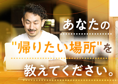 株式会社ワールドコーポレーション(Nareru Group) 施工管理／月給46万円以上／全国の希望場所で勤務可能／h37