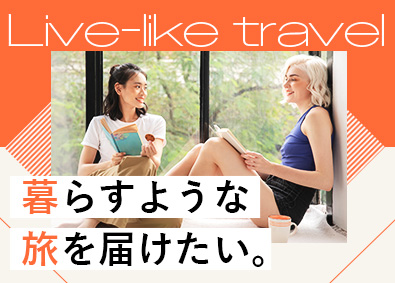 カソク株式会社 ホテルスタッフ（副支配人候補）年休120日／週休2日