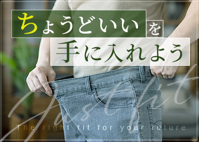 東建コーポレーション株式会社【プライム市場】 オンもオフもちょうどよい土地活用プランナー／年間休日123日