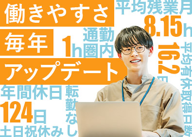 株式会社フォーラムエンジニアリング