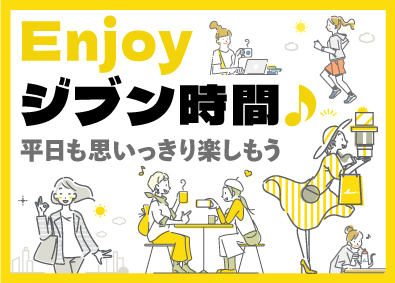 株式会社リクルートＲ＆Ｄスタッフィング(リクルートグループ) 事務スタッフ／残業月平均12h程度／平日も自分時間／i10
