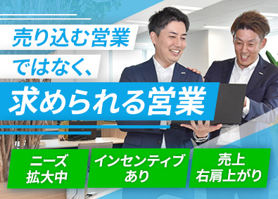 株式会社エネテク 省エネ商材の営業／年休124日／インセンティブあり／手当充実