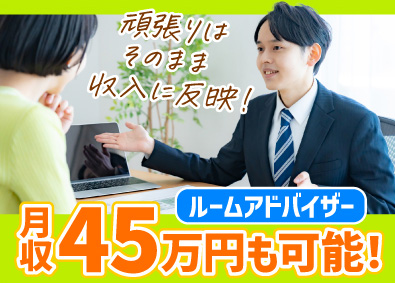 西桜印刷株式会社 不動産賃貸仲介営業／月収45万～も可能／年休120日以上