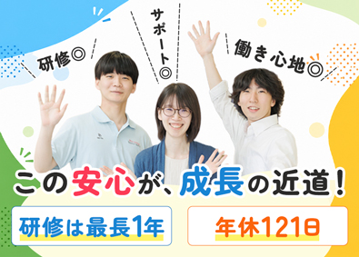 株式会社アイティーオー 自動車部品の設計／未経験歓迎／土日祝休み／トヨタと取引あり