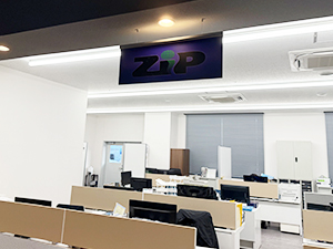 株式会社ジップ(株式会社ヤナセのグループ会社) 経理総務／ヤナセグループ／完全週休2日／年間休日120日以上