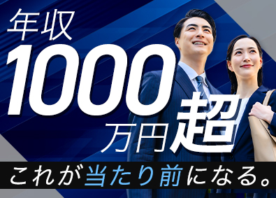 株式会社ＦＰパートナー（マネードクター）【プライム市場】 ファイナンシャルプランナー／年収1000万円超の実績者多数
