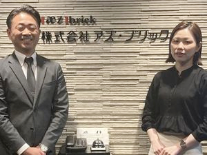 株式会社アズ・ブリック 不動産アドバイザー／未経験歓迎／年休127日／月給29万円～