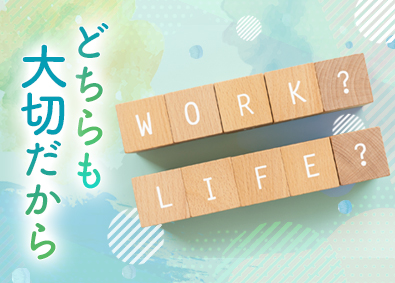 株式会社リクルートＲ＆Ｄスタッフィング(リクルートグループ) ITエンジニア／年間休日120日以上・スキルアップ支援／s2