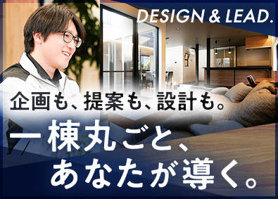 株式会社丸産技研 設計（意匠・構造・設備）／月給30万円以上／賞与年3回