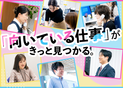 西日本高速道路ビジネスサポート株式会社(NEXCO西日本グループ) 総合職／未経験歓迎／年間休日120日以上／賞与4.42カ月分
