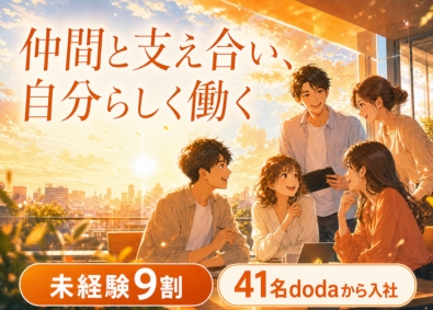 株式会社マーキュリー 人事アシスタント／未経験9割／残業月7.9時間／dohr1F
