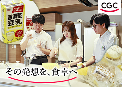 株式会社シジシージャパン 食品のPB商品開発／海外出張あり／年休121日／賞与年3回