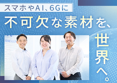 株式会社山寿セラミツクス 海外営業／既存中心／残業月11h／土日休／転勤なし／業界不問