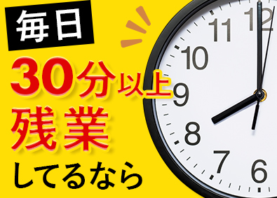 株式会社スタッフサービス　エンジニアリング事業本部 製造スタッフ／未経験でも安心！シンプル作業中心／年休125日