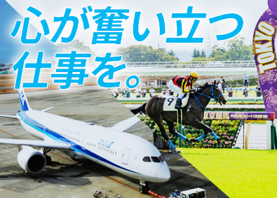 株式会社ワールドコーポレーション(Nareru Group) 施工管理／月給46万円～／ユニークな施工案件多数！／h37